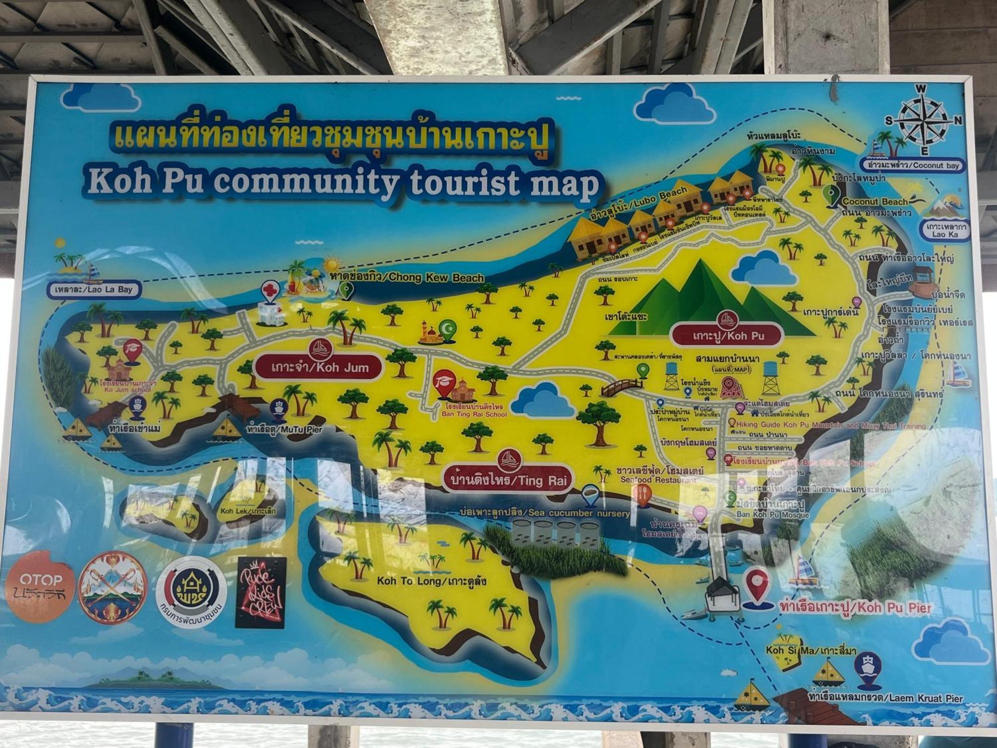Koh Jum Home Stay ภายนอก รูปภาพ